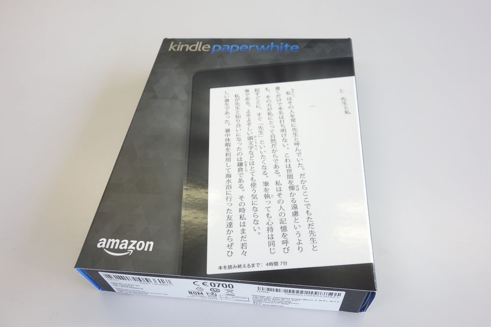 kindle paper white 8GB 新品未使用未開封 防水機能搭載 の+mec