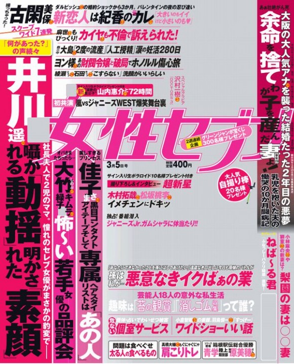 電子雑誌読み放題アプリを比較するならまず「dマガジン」を試すべし 子育てパパがなにかやらかしています。 8739