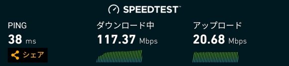 WiMAXの速度調査結果_2018年_ダウンロード100Mbps超え