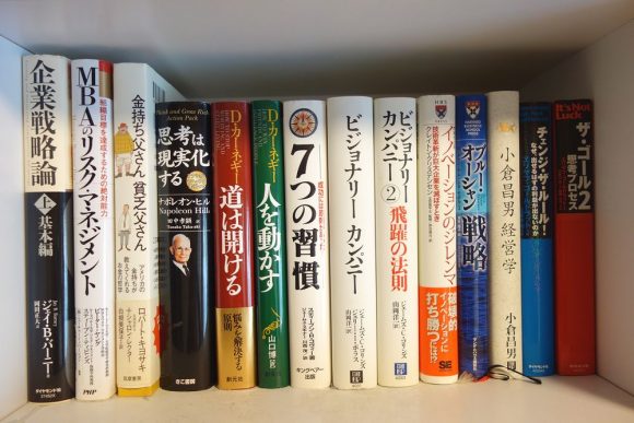 ビジネス書の古本買取で評判が良いバリューブックスを使ってみた。買取